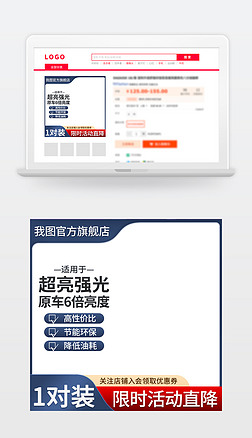 电商产品主图设计策略与优化