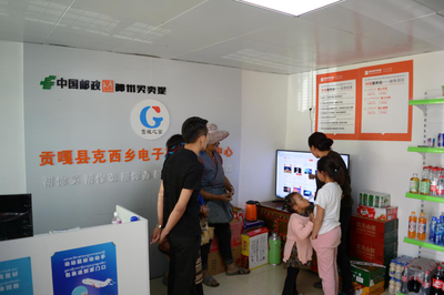 神州买卖提“电商+精准扶贫”落地西藏贡嘎，电子商务助力乡村振兴