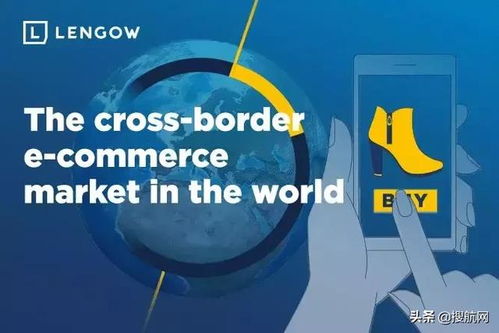 世贸组织推动全球3.5万亿美元电子商务市场监管现代化