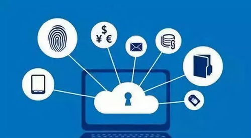 电子商务法与网络安全法中的个人信息保护 区别、联系及电子商务场景应用